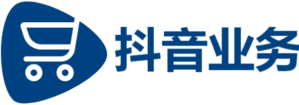24小时抖音业务低价,qq免费名片全网最低价,dy免费24小时下单平台秒到账
